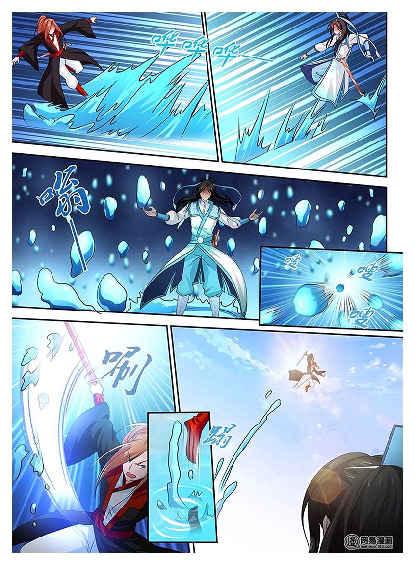 Read Yong Heng Zhi Zun Manga Online