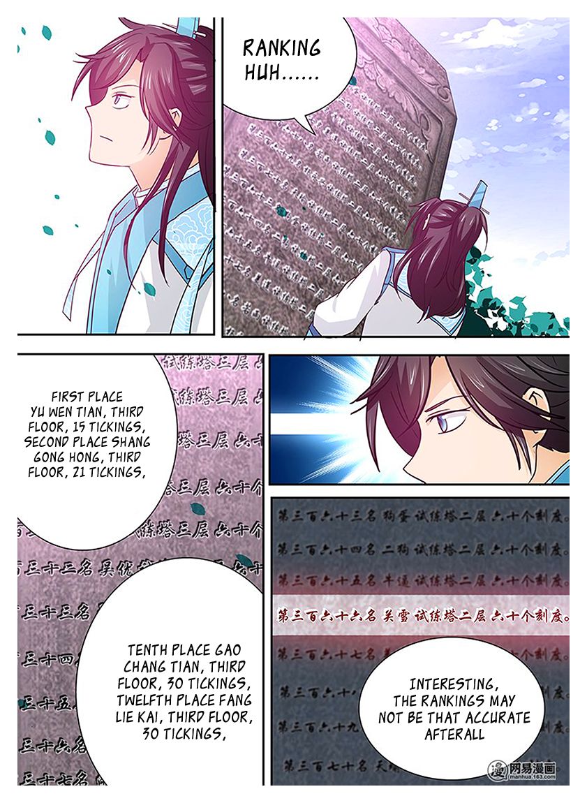 Read Yong Heng Zhi Zun Manga Online