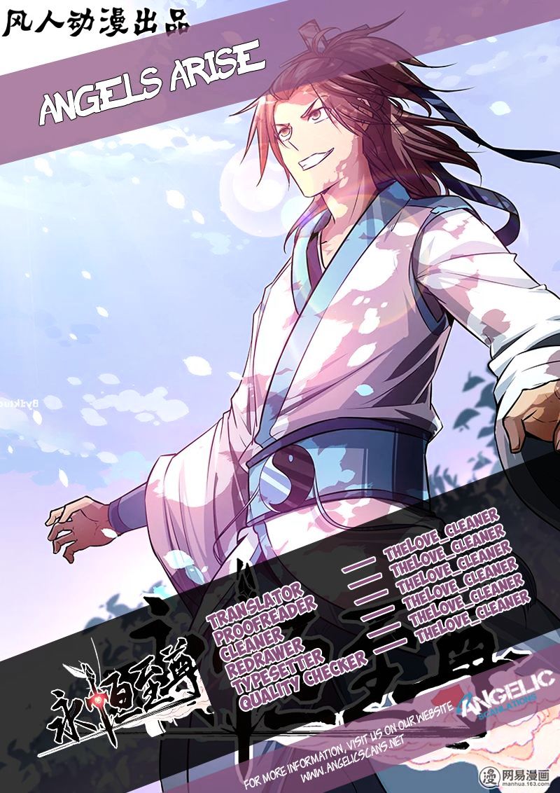 Read Yong Heng Zhi Zun Manga Online