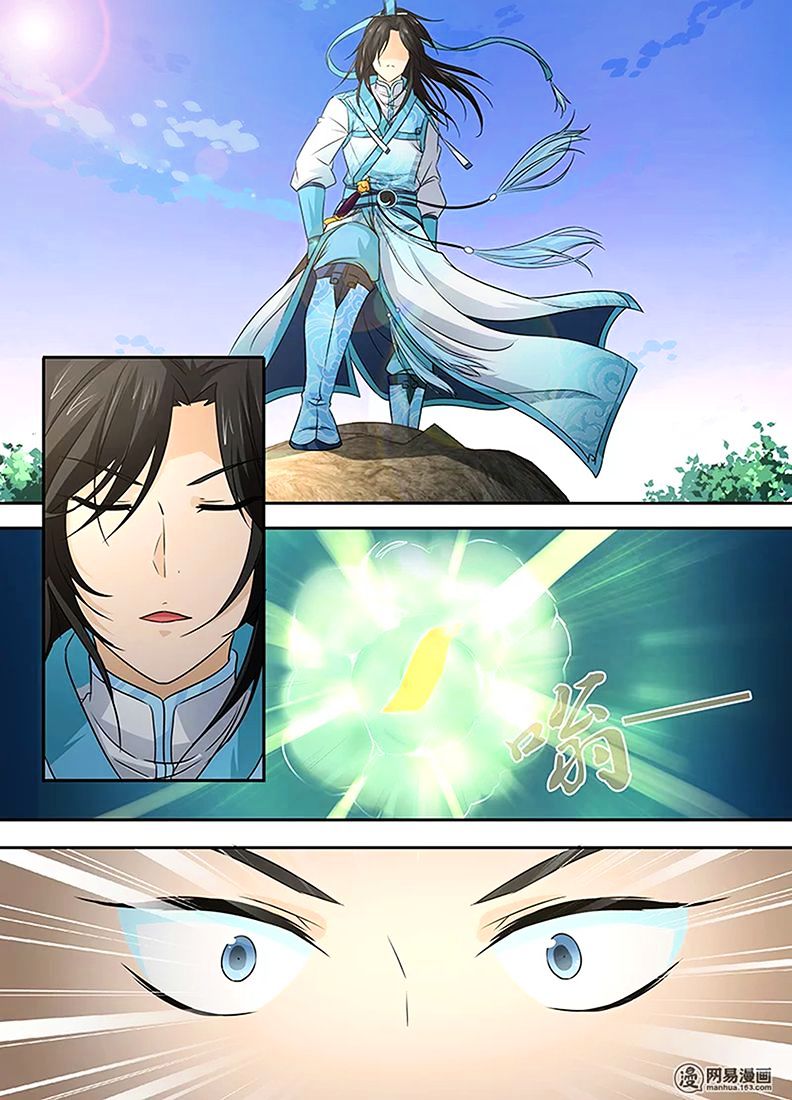 Read Yong Heng Zhi Zun Manga Online