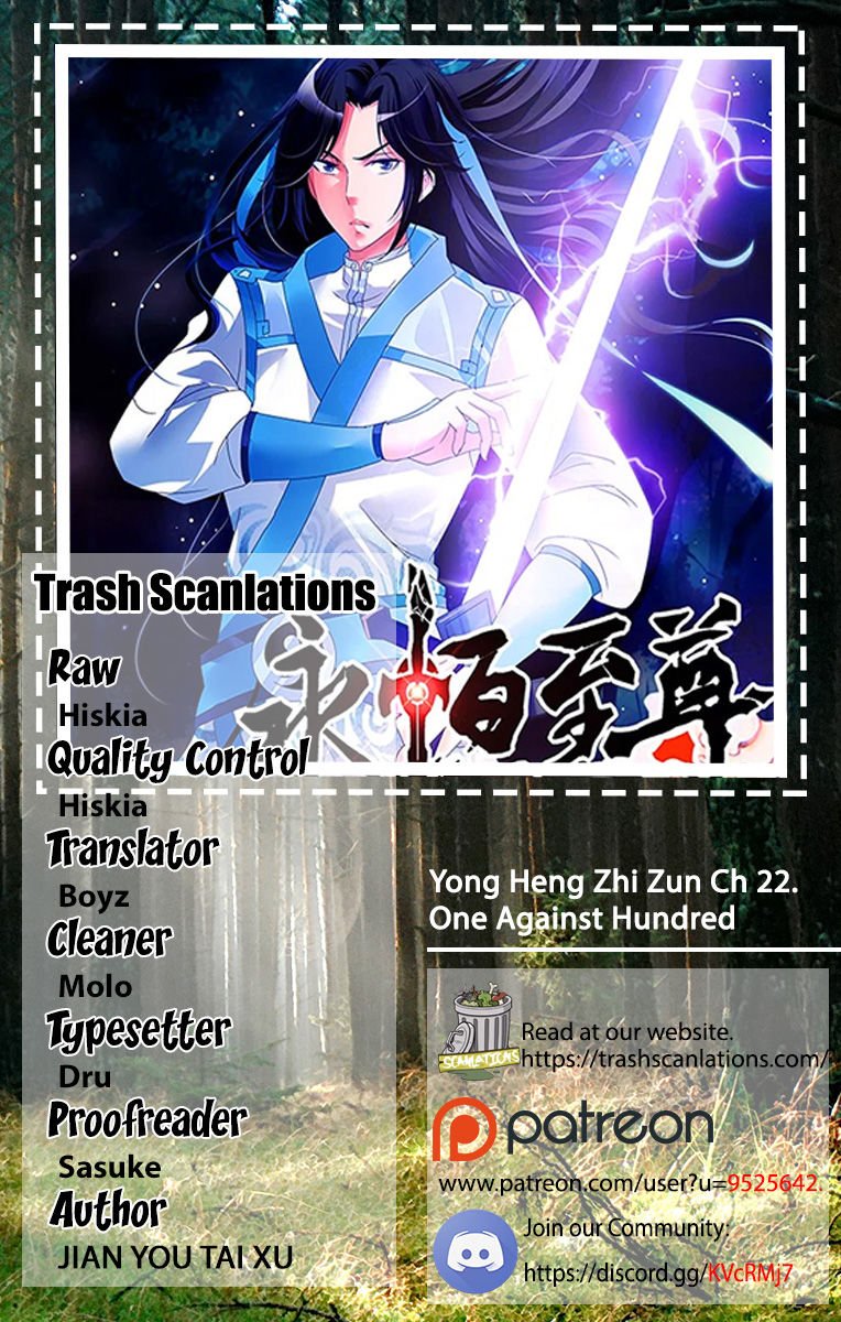 Read Yong Heng Zhi Zun Manga Online