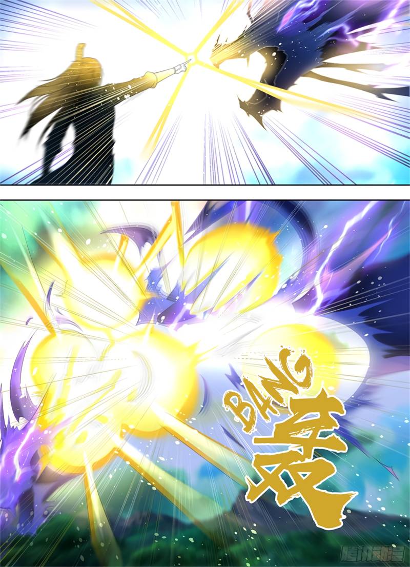 Read Yong Heng Zhi Zun Manga Online
