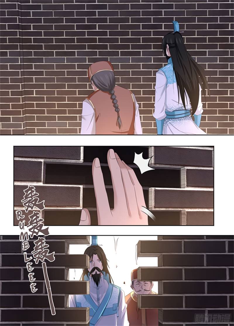 Read Yong Heng Zhi Zun Manga Online