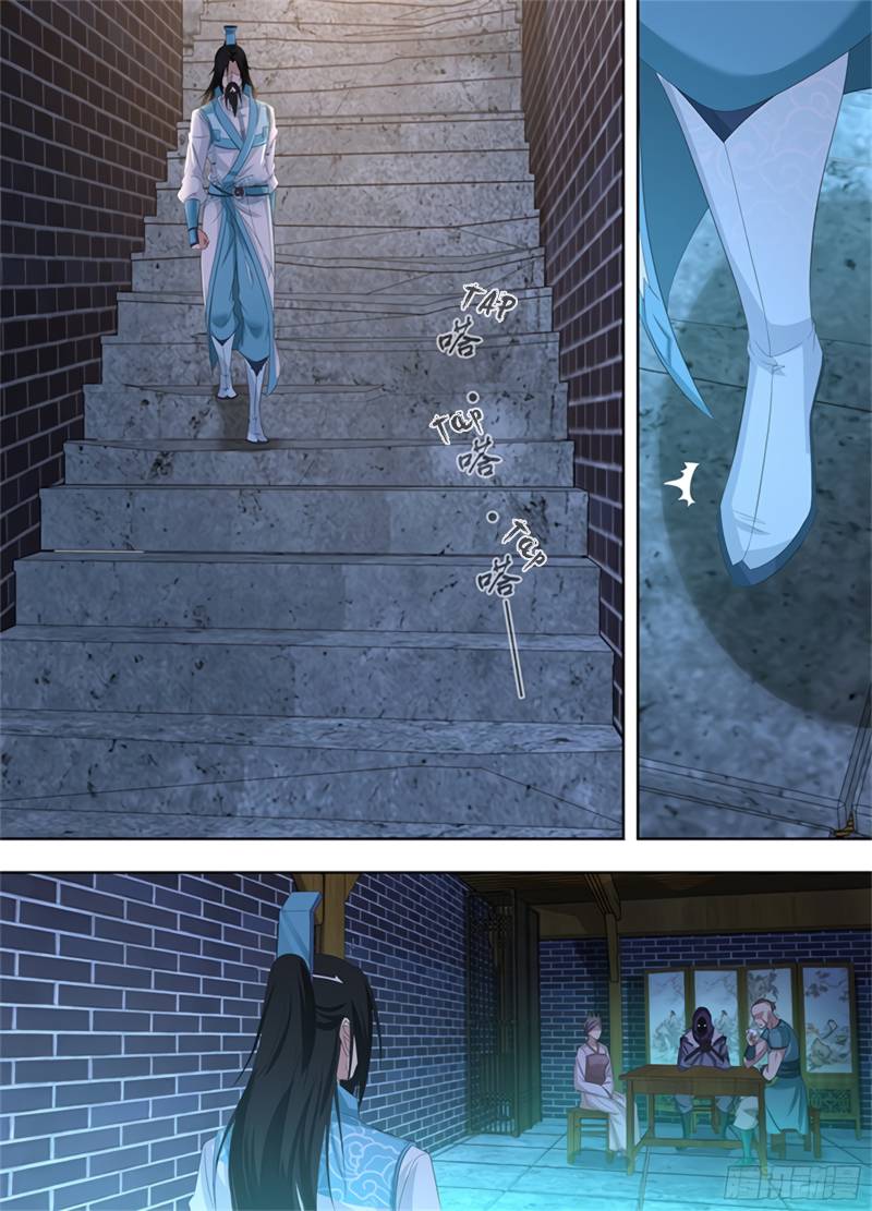 Read Yong Heng Zhi Zun Manga Online
