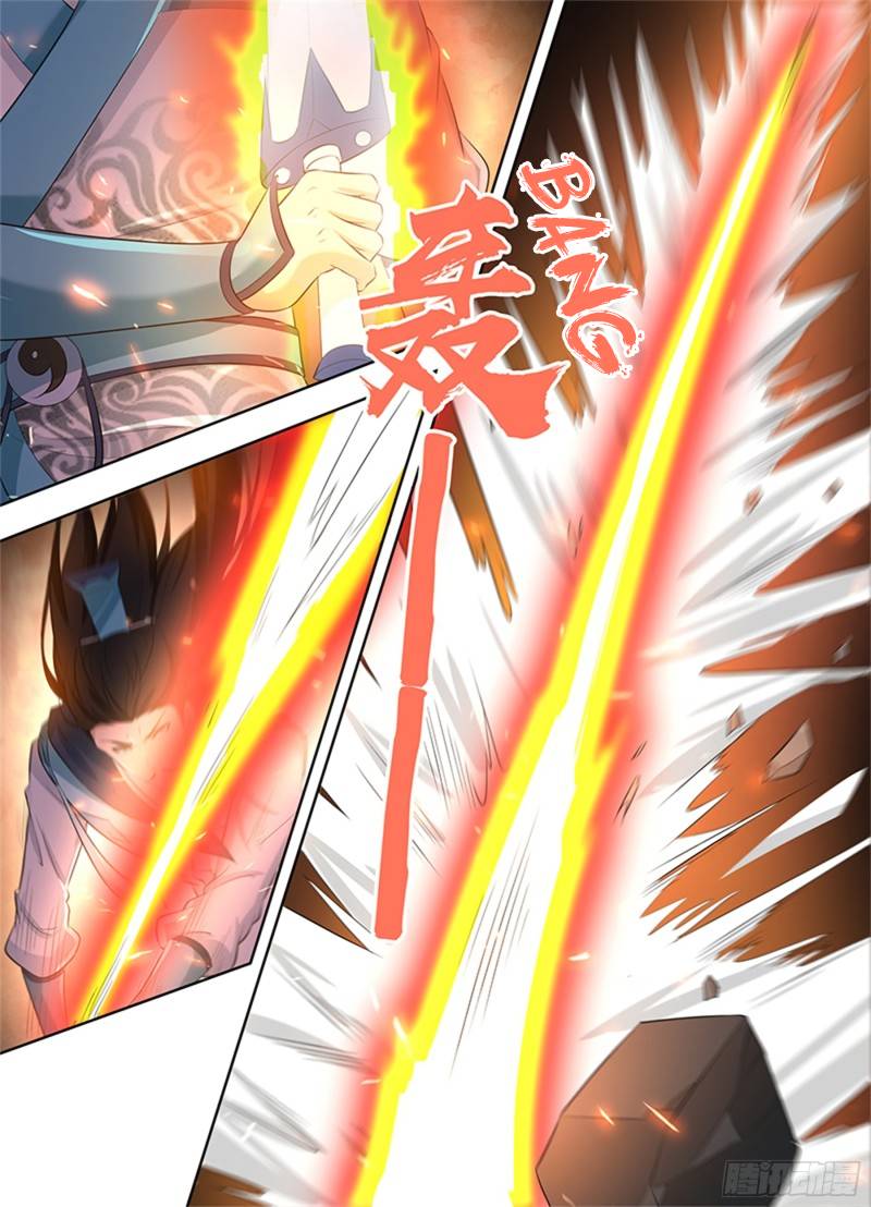 Read Yong Heng Zhi Zun Manga Online