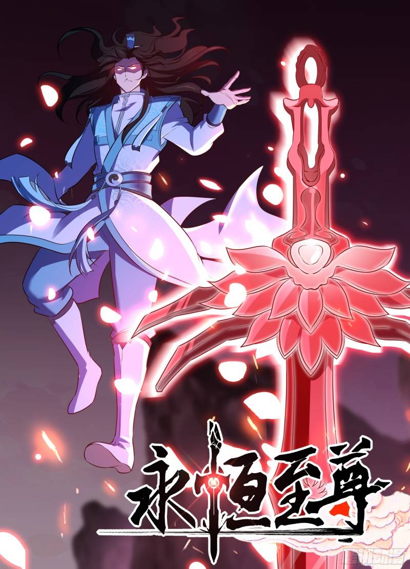 Read Yong Heng Zhi Zun Manga Online