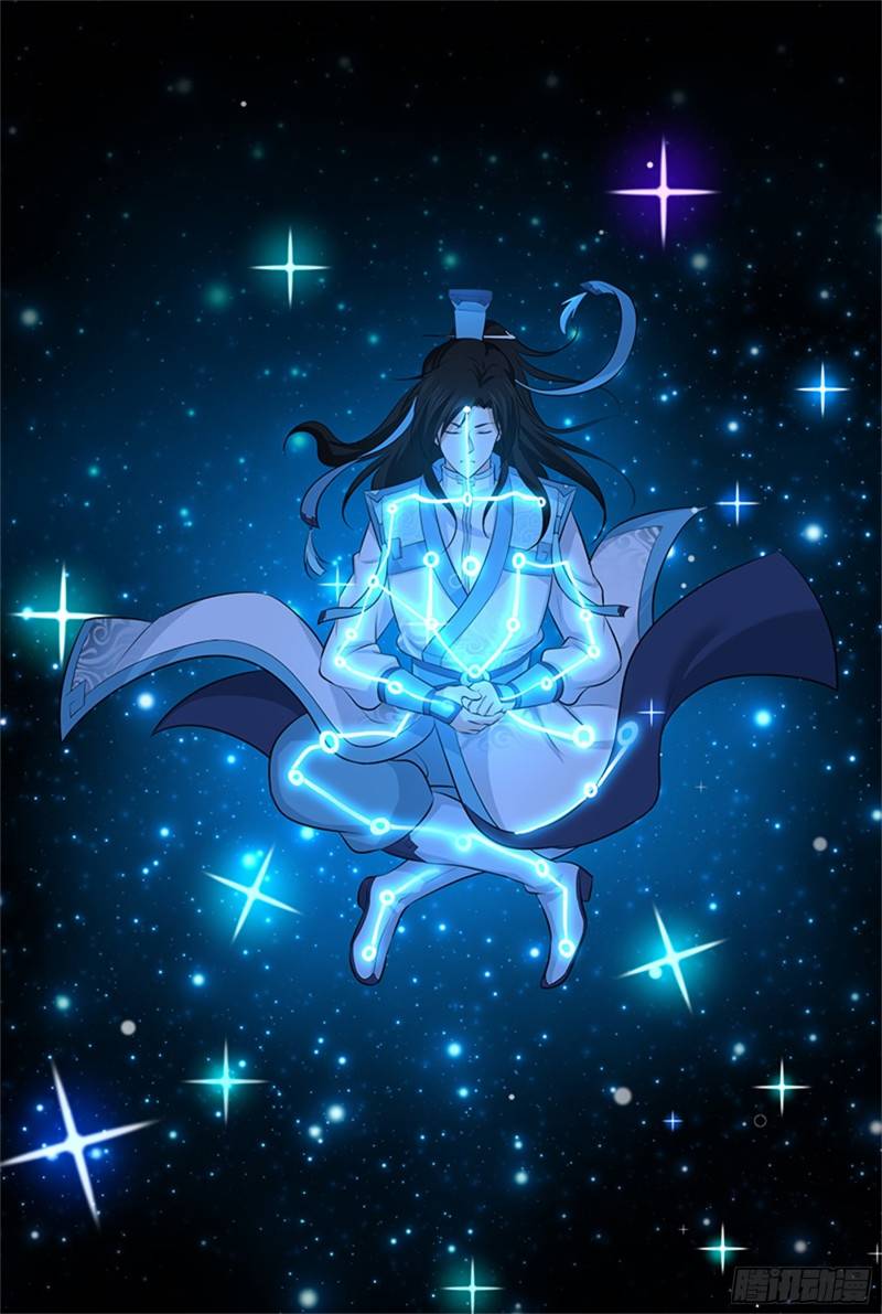 Read Yong Heng Zhi Zun Manga Online