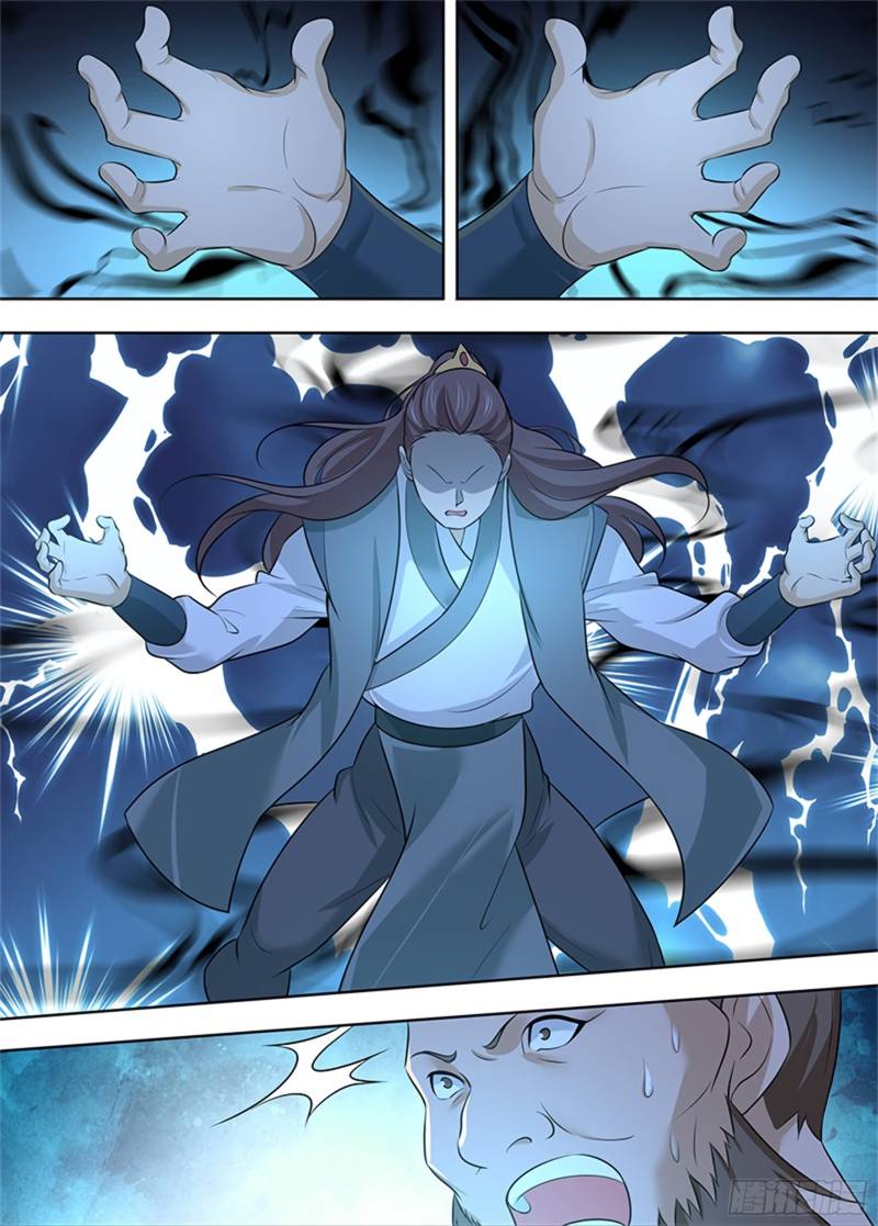 Read Yong Heng Zhi Zun Manga Online