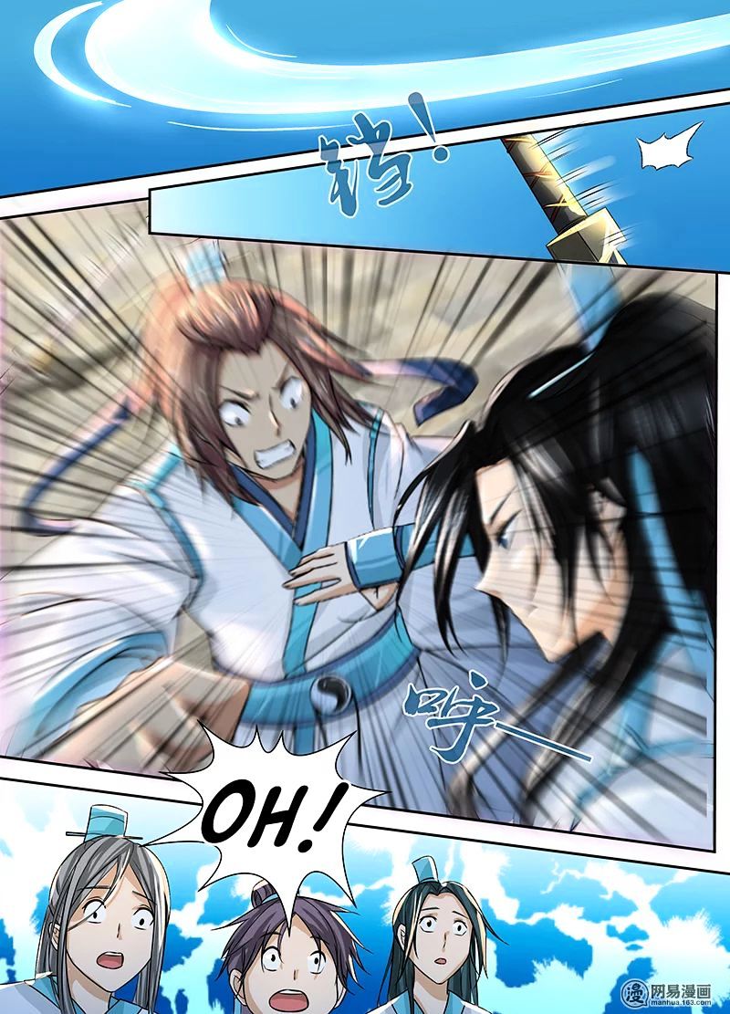 Read Yong Heng Zhi Zun Manga Online