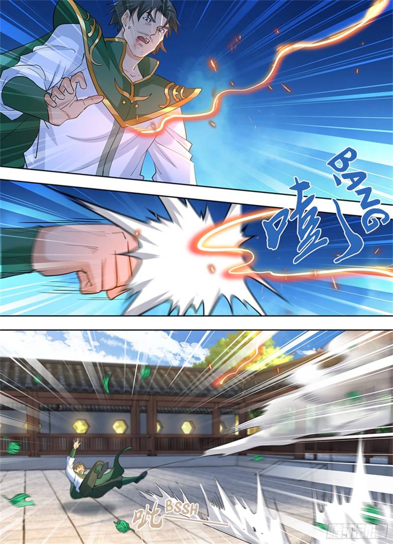 Read Yong Heng Zhi Zun Manga Online