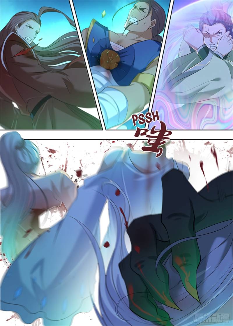 Read Yong Heng Zhi Zun Manga Online