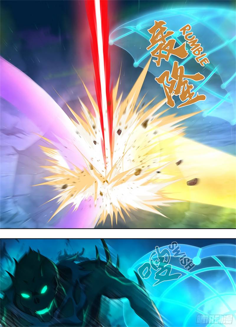 Read Yong Heng Zhi Zun Manga Online