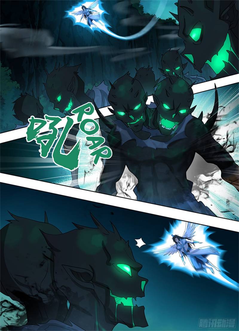 Read Yong Heng Zhi Zun Manga Online