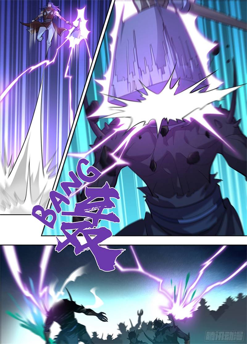 Read Yong Heng Zhi Zun Manga Online