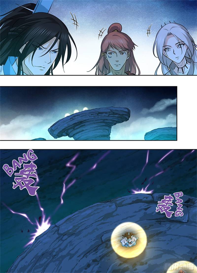 Read Yong Heng Zhi Zun Manga Online