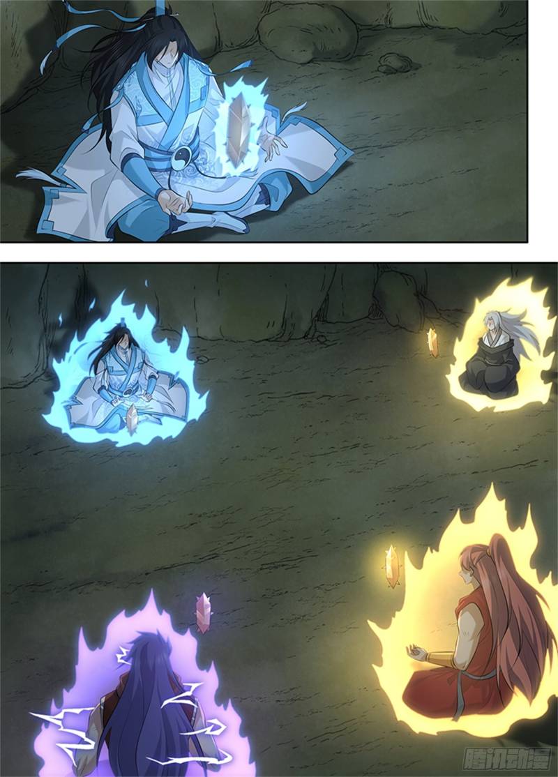 Read Yong Heng Zhi Zun Manga Online