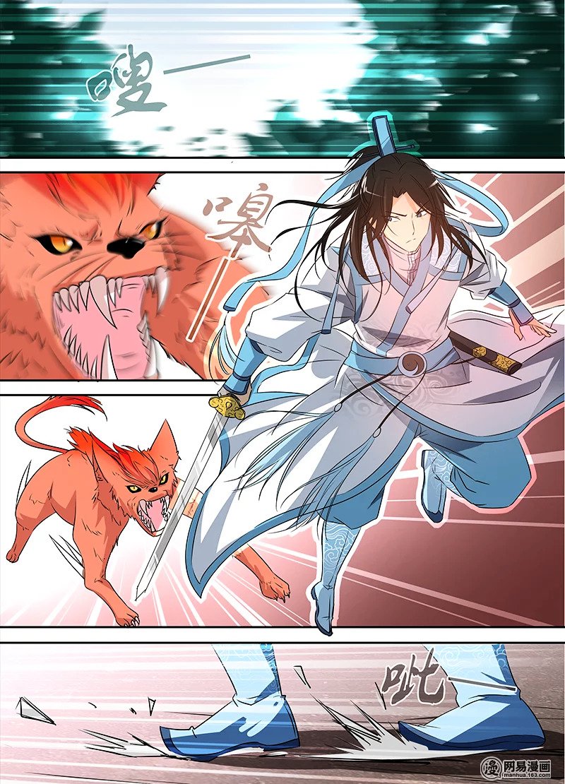 Read Yong Heng Zhi Zun Manga Online