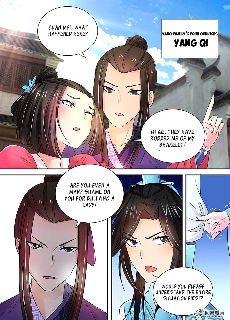 Read Yong Heng Zhi Zun Manga Online