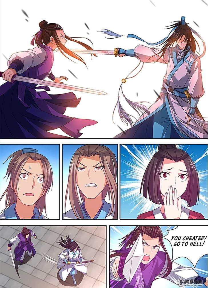 Read Yong Heng Zhi Zun Manga Online