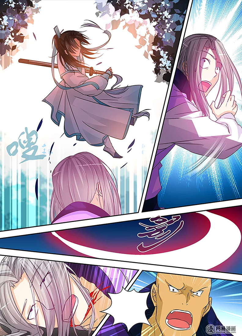 Read Yong Heng Zhi Zun Manga Online