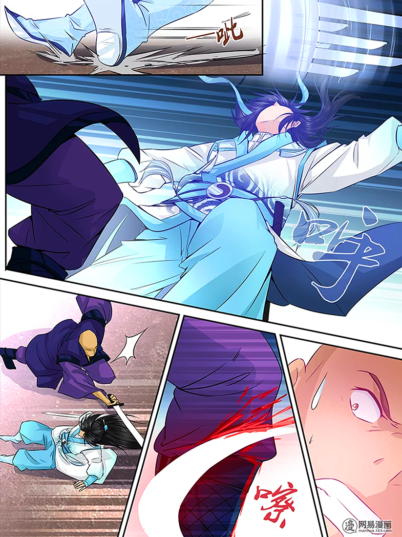 Read Yong Heng Zhi Zun Manga Online