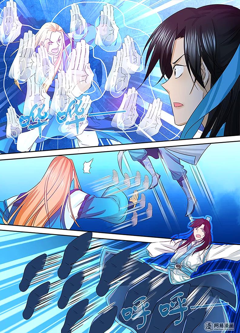 Read Yong Heng Zhi Zun Manga Online