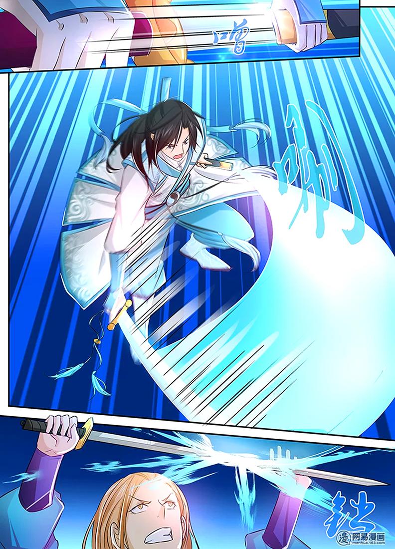 Read Yong Heng Zhi Zun Manga Online