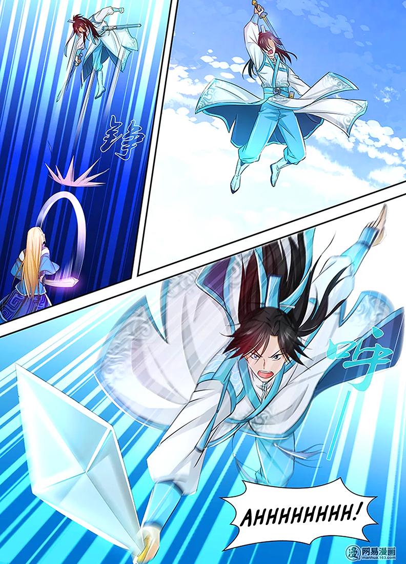 Read Yong Heng Zhi Zun Manga Online