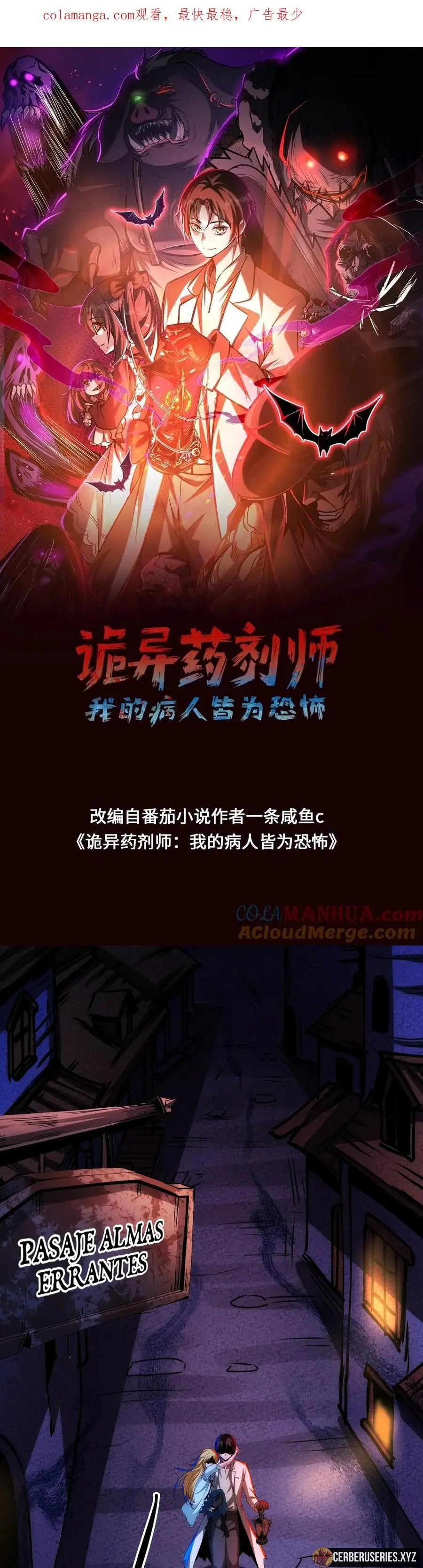 Read Boticario misterioso Manga Online