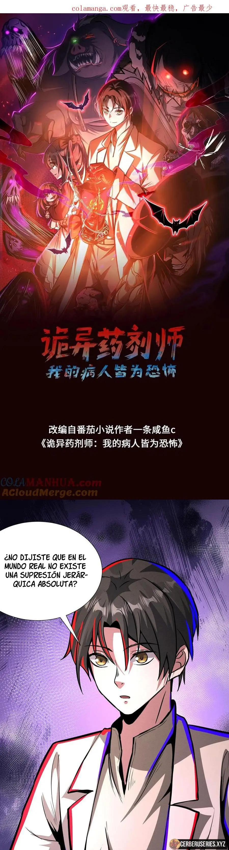 Read Boticario misterioso Manga Online