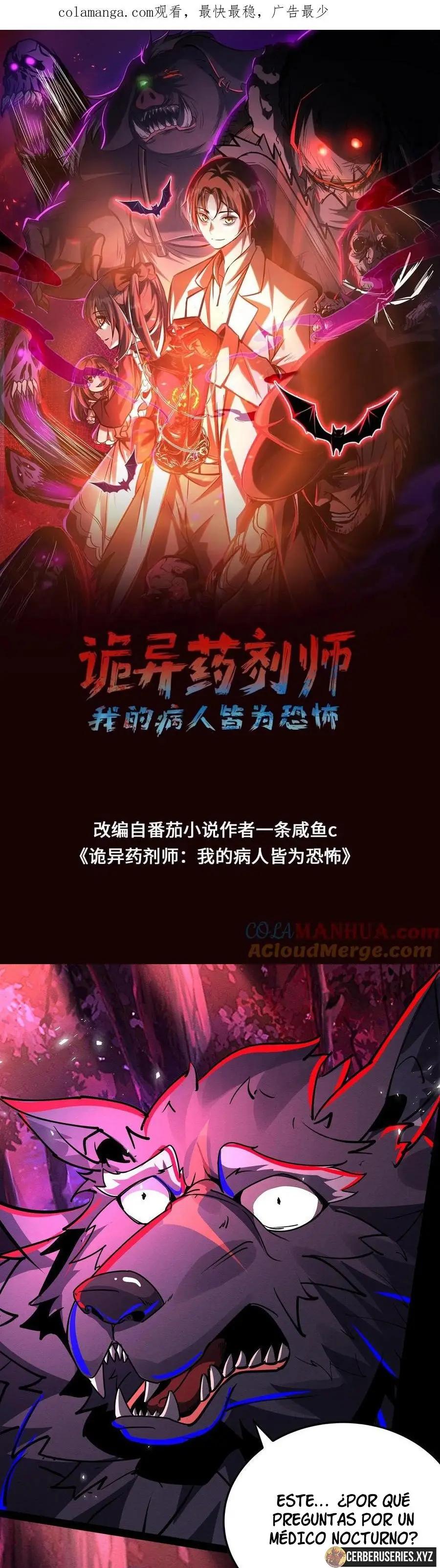 Read Boticario misterioso Manga Online