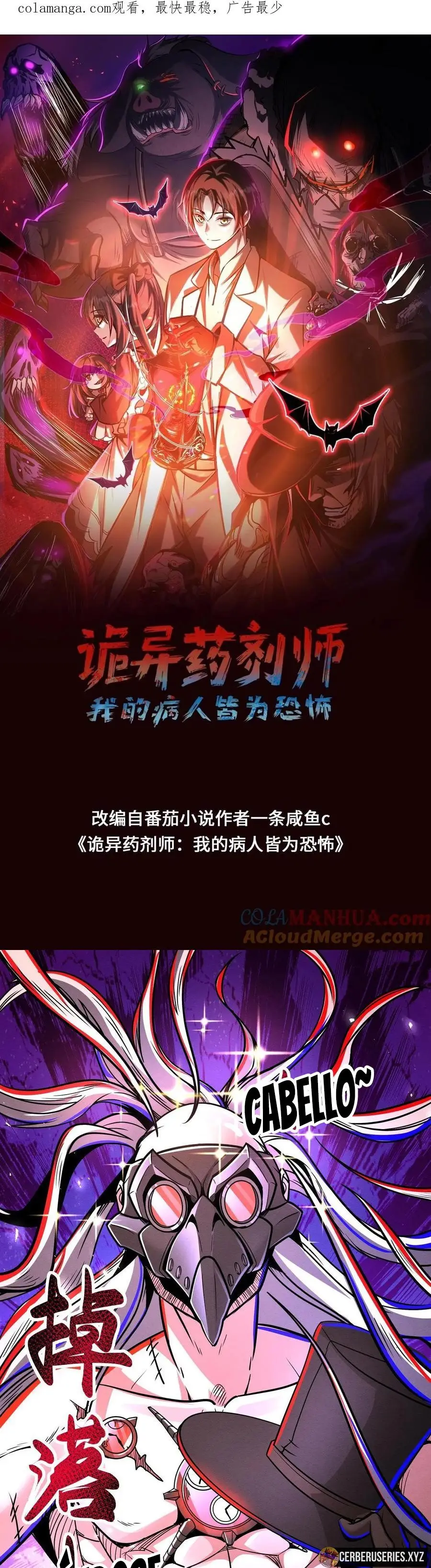 Read Boticario misterioso Manga Online