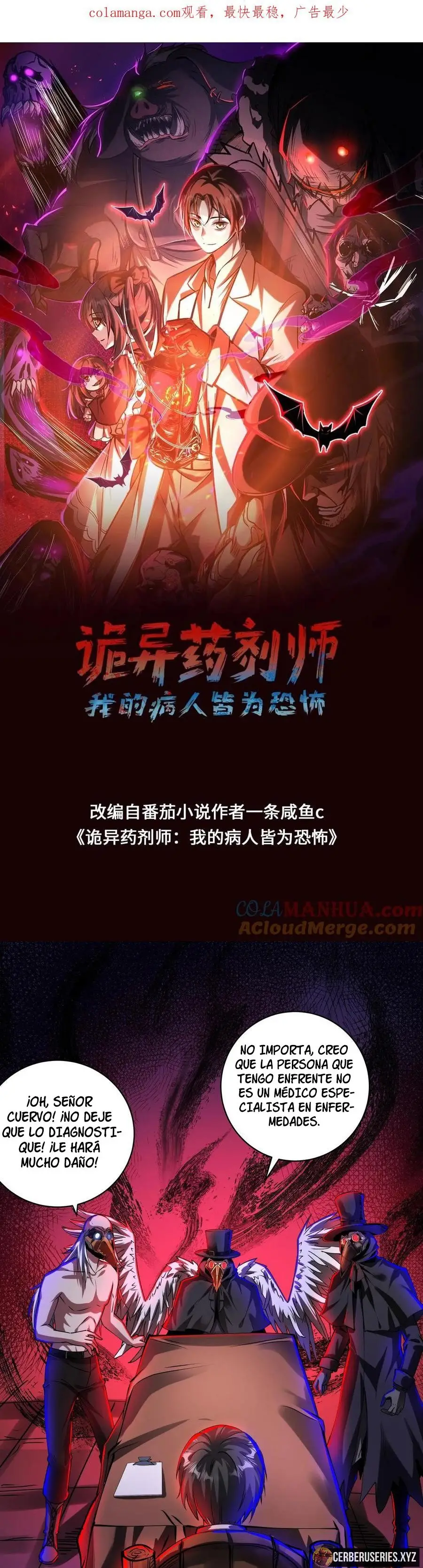 Read Boticario misterioso Manga Online