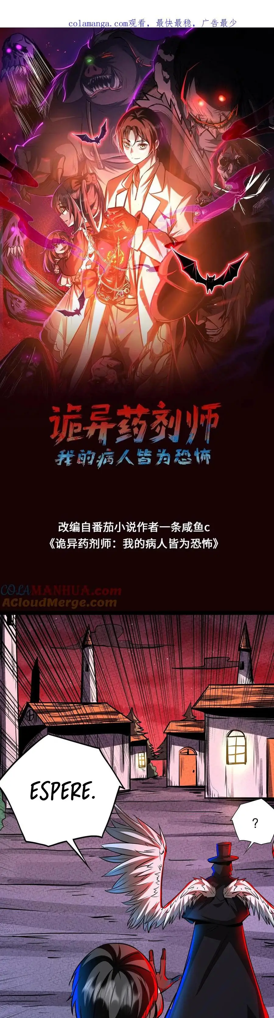 Read Boticario misterioso Manga Online