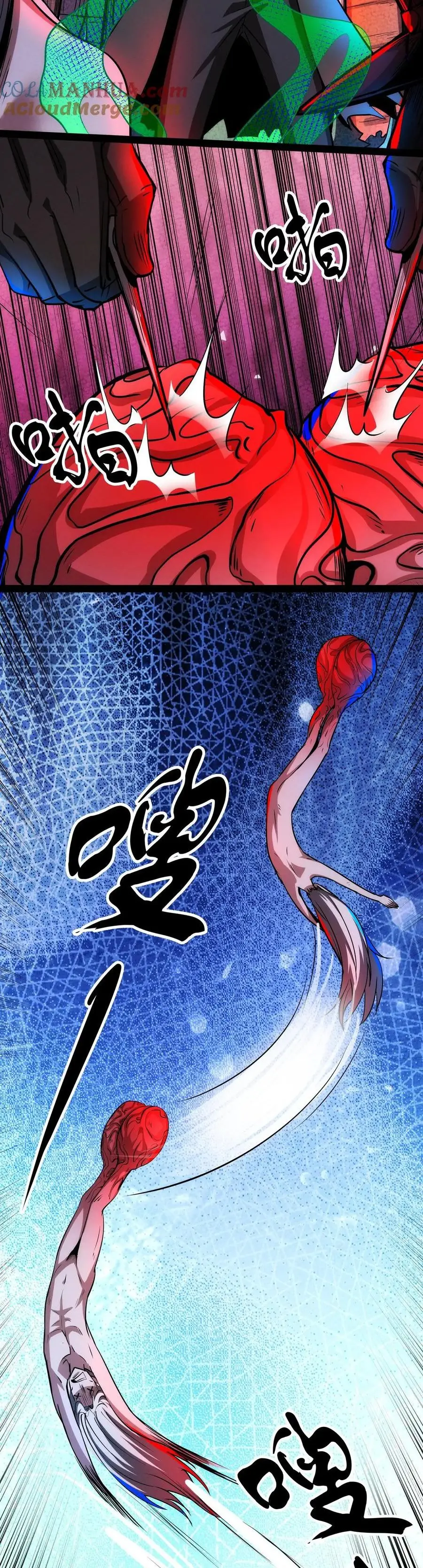 Read Boticario misterioso Manga Online