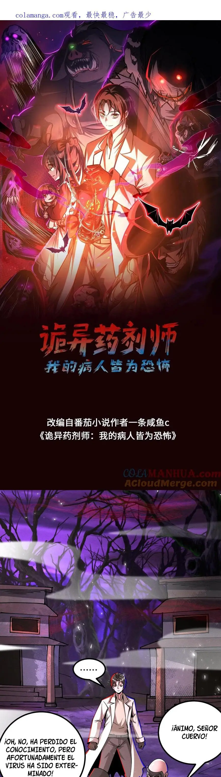 Read Boticario misterioso Manga Online