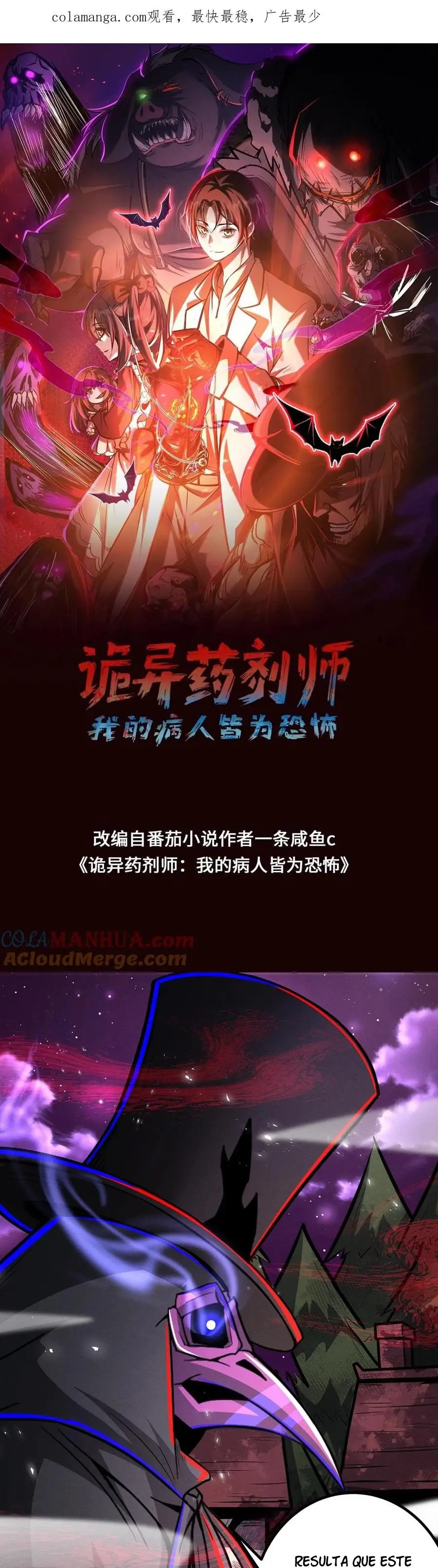 Read Boticario misterioso Manga Online