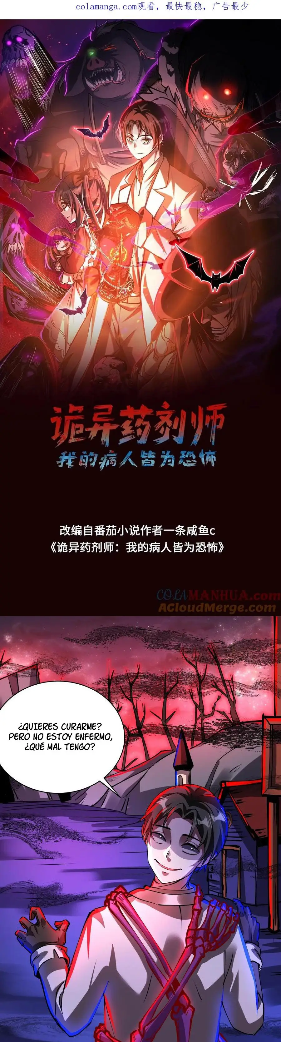 Read Boticario misterioso Manga Online