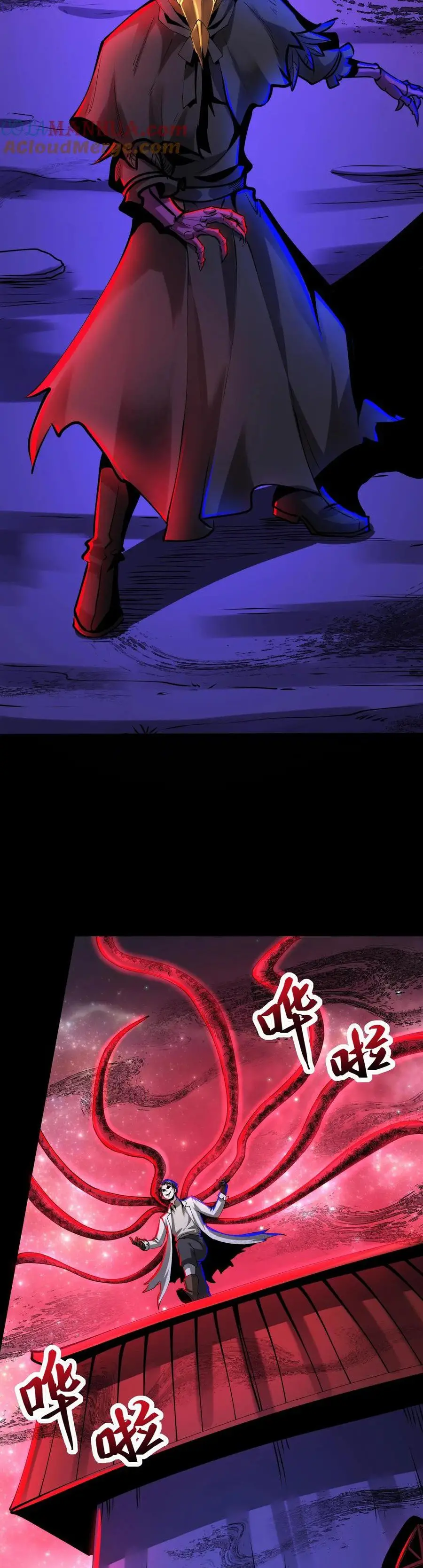 Read Boticario misterioso Manga Online