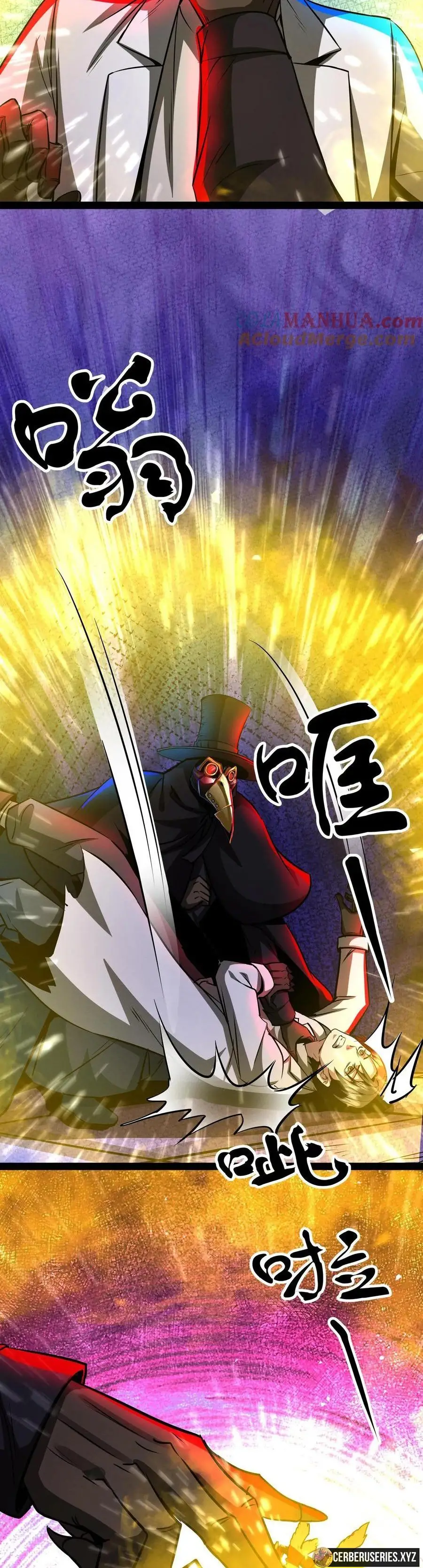 Read Boticario misterioso Manga Online