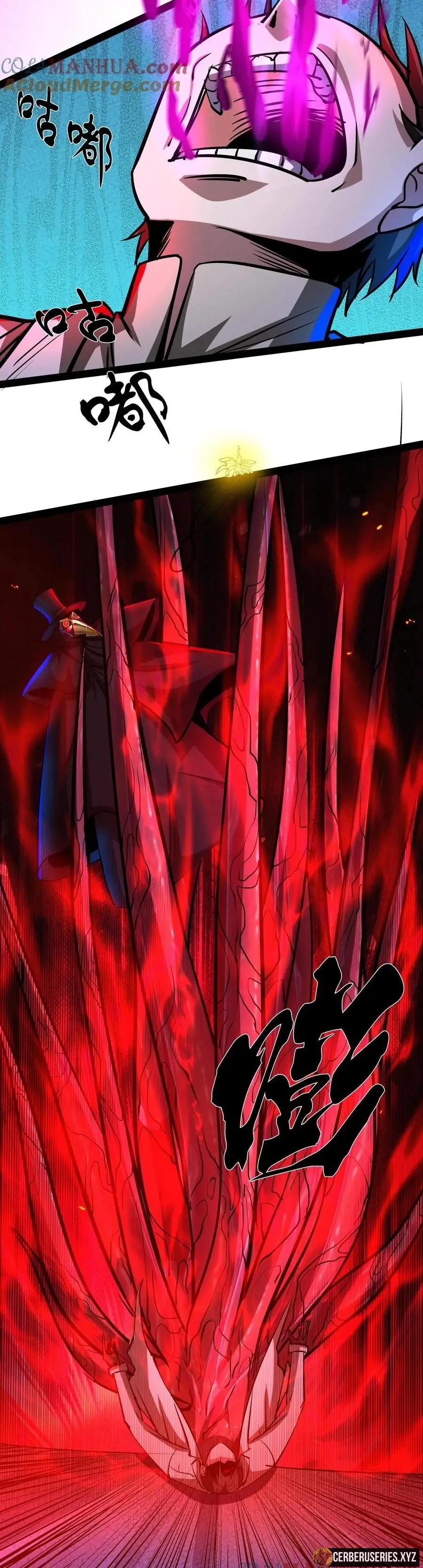 Read Boticario misterioso Manga Online