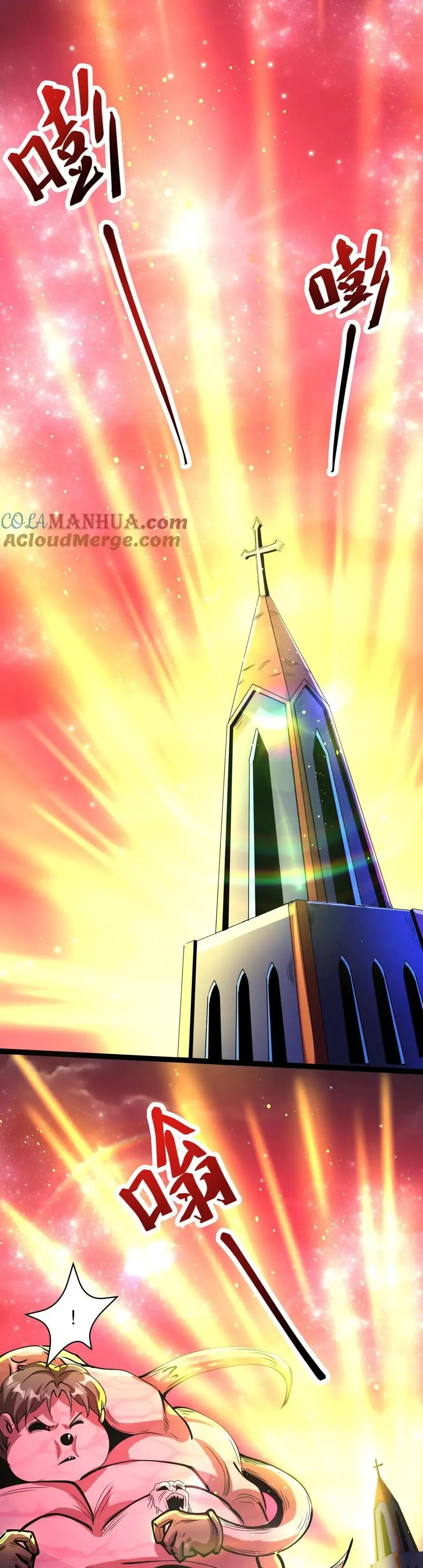 Read Boticario misterioso Manga Online