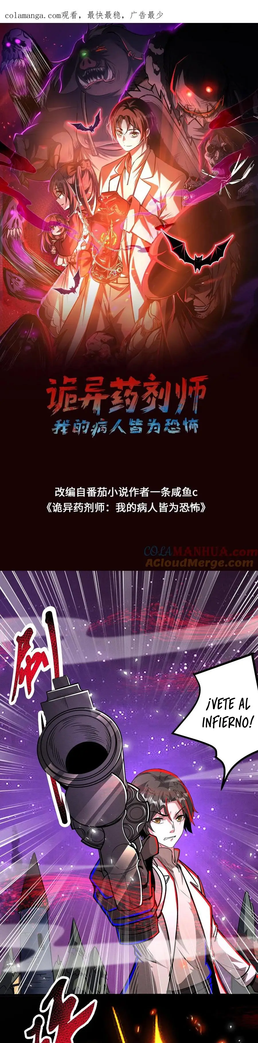 Read Boticario misterioso Manga Online