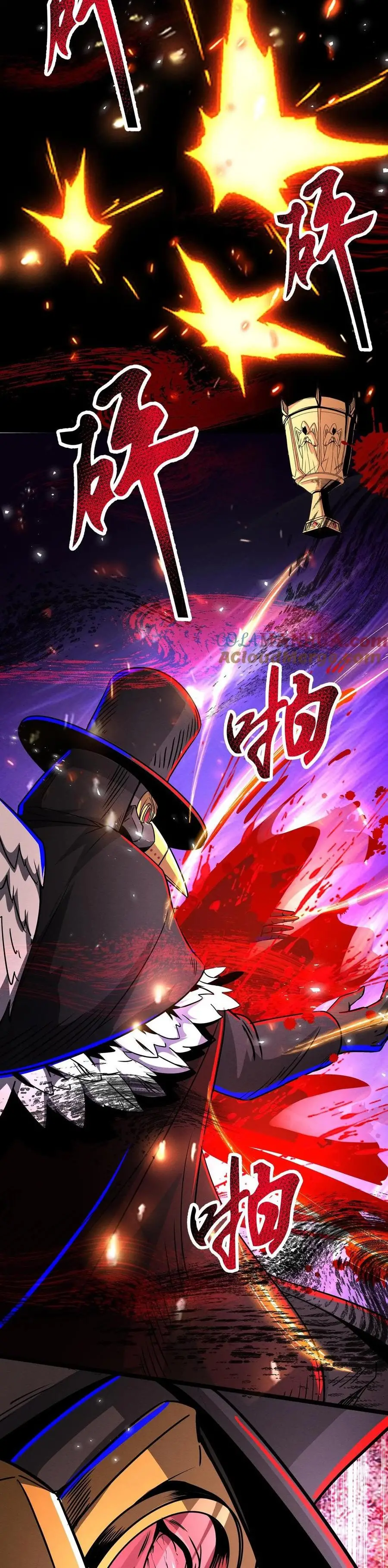 Read Boticario misterioso Manga Online