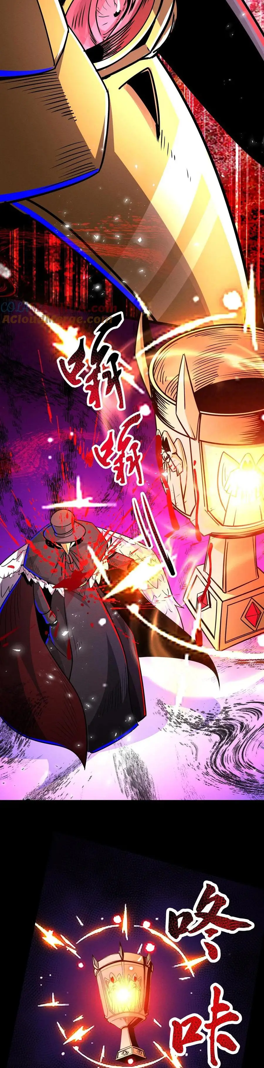 Read Boticario misterioso Manga Online