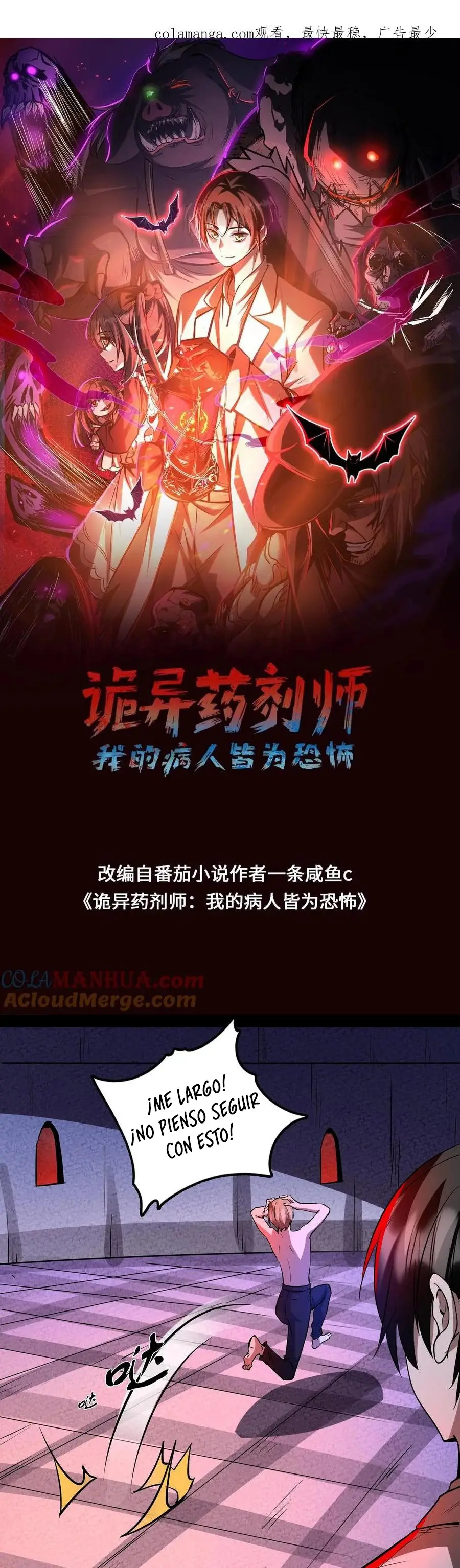 Read Boticario misterioso Manga Online