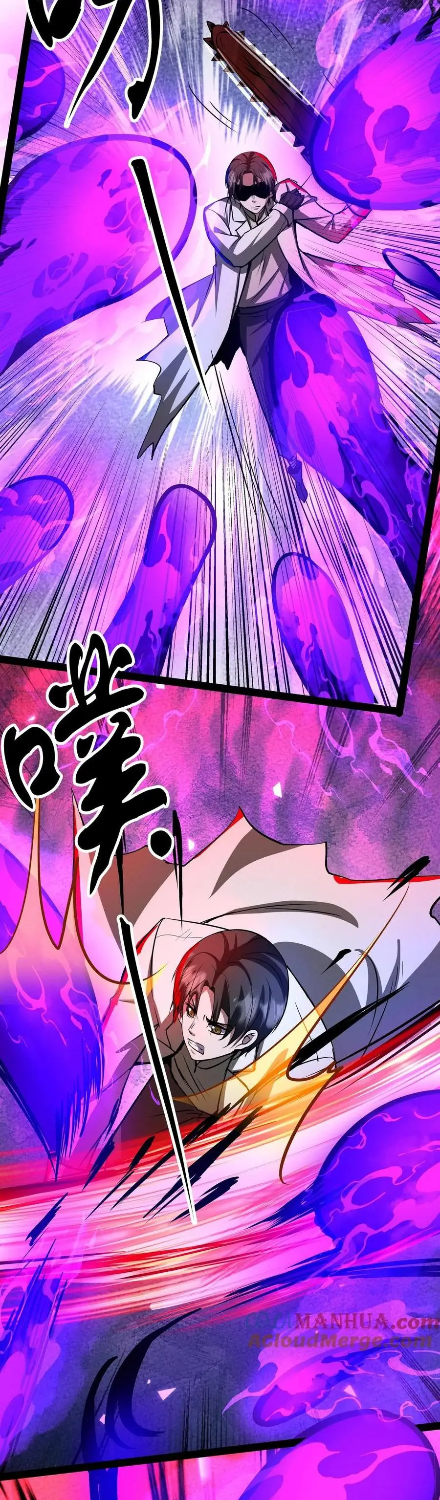 Read Boticario misterioso Manga Online