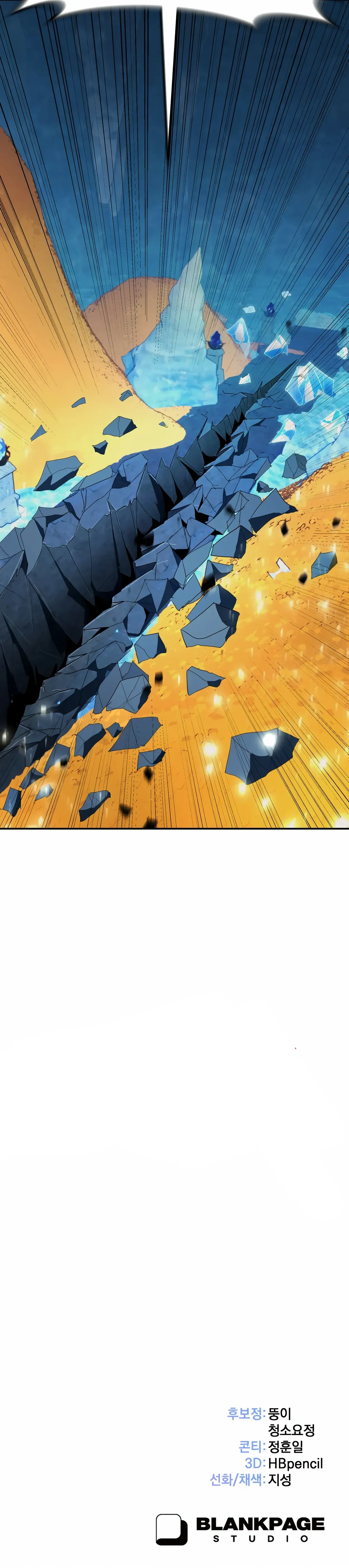 Read Cómo sobrevivir como dragón con límite de tiempo Manga Online