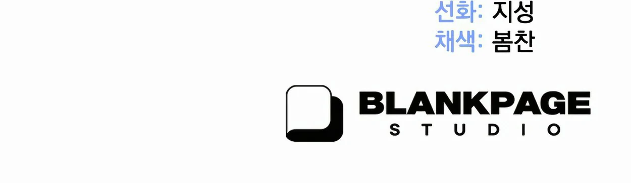 Read Cómo sobrevivir como dragón con límite de tiempo Manga Online