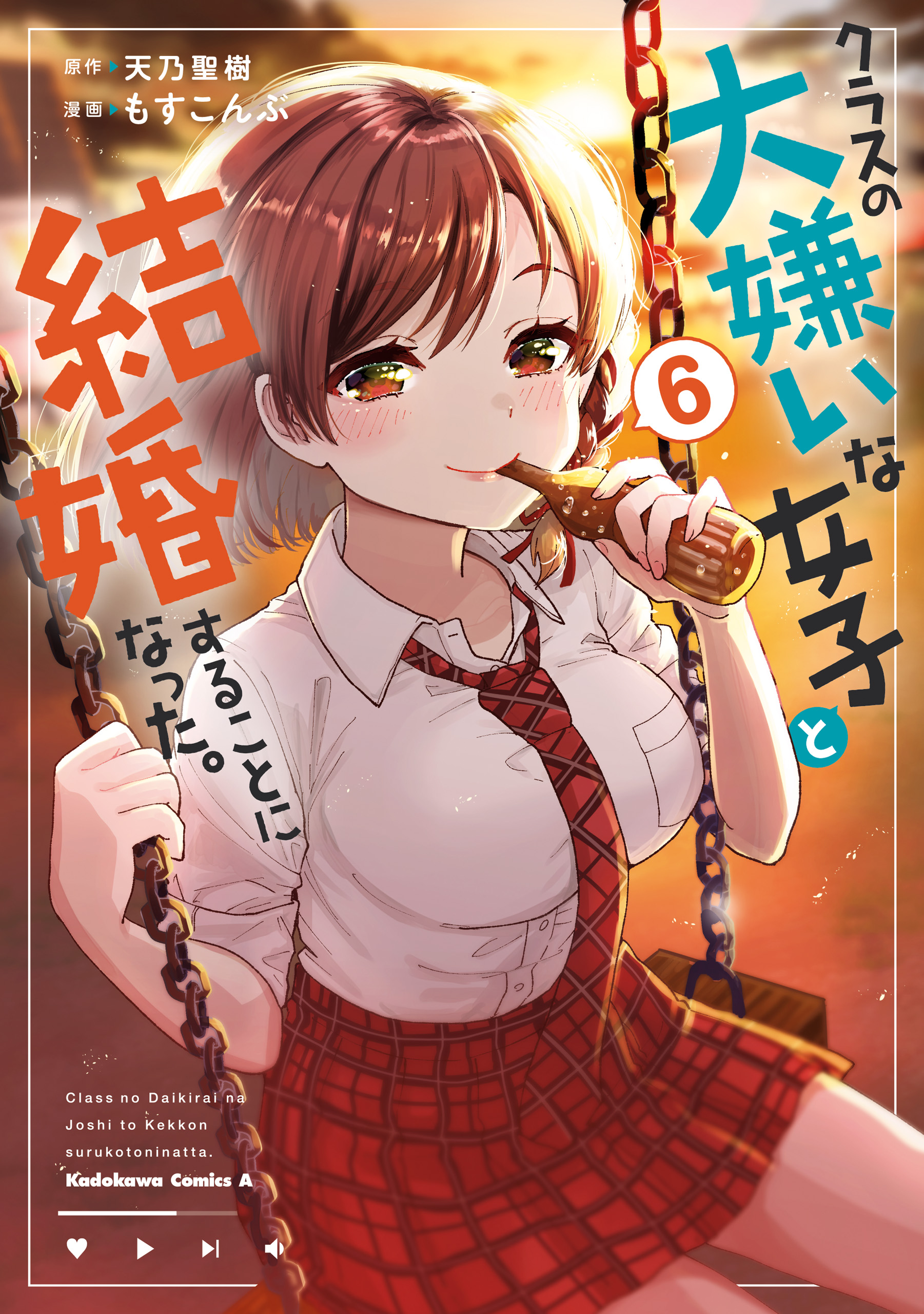 Read Class no Daikirai na Joshi to Kekkon Suru Koto ni Natta Manga Online